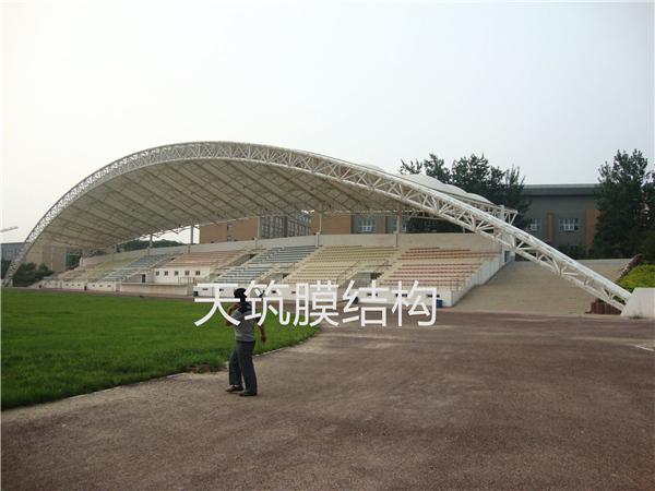 三門(mén)峽學(xué)院觀眾臺(tái)膜結(jié)